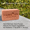 Hawaiian Healing Skin Care | Hand-Crafted, Moisturizing KioKio Coconut Beauty Bar Soap 5oz - Hawaiian Healing